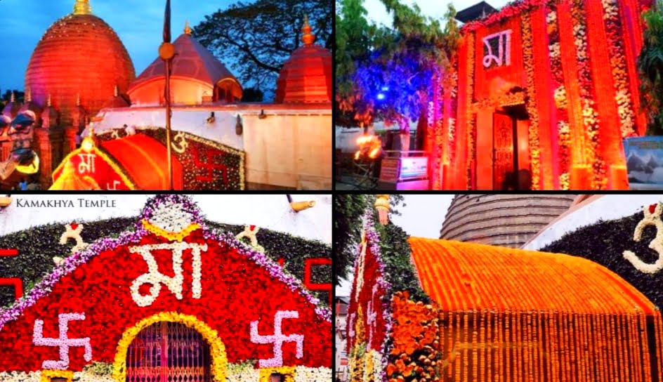 Kamakhya Temple image 