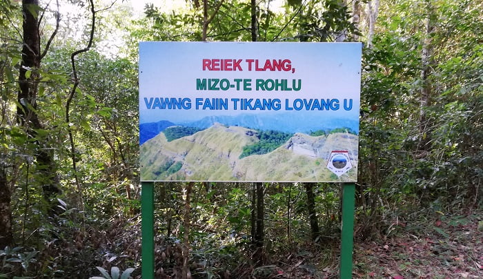 Reiek Tlang image 